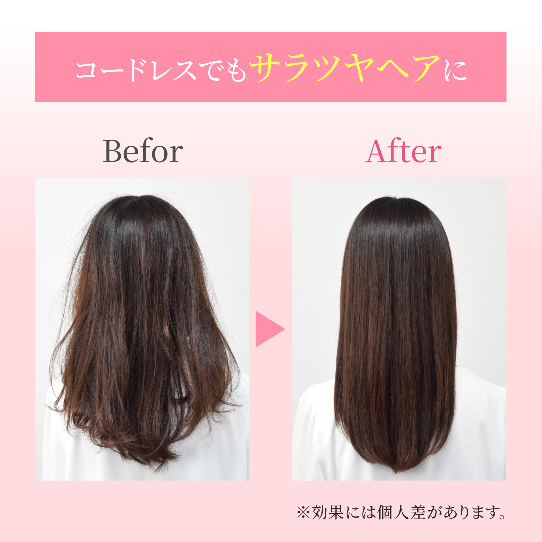 ジェティー ネクスト コードレスヘアアイロン