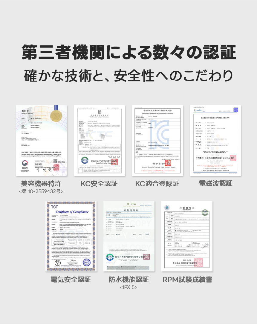 特許案内