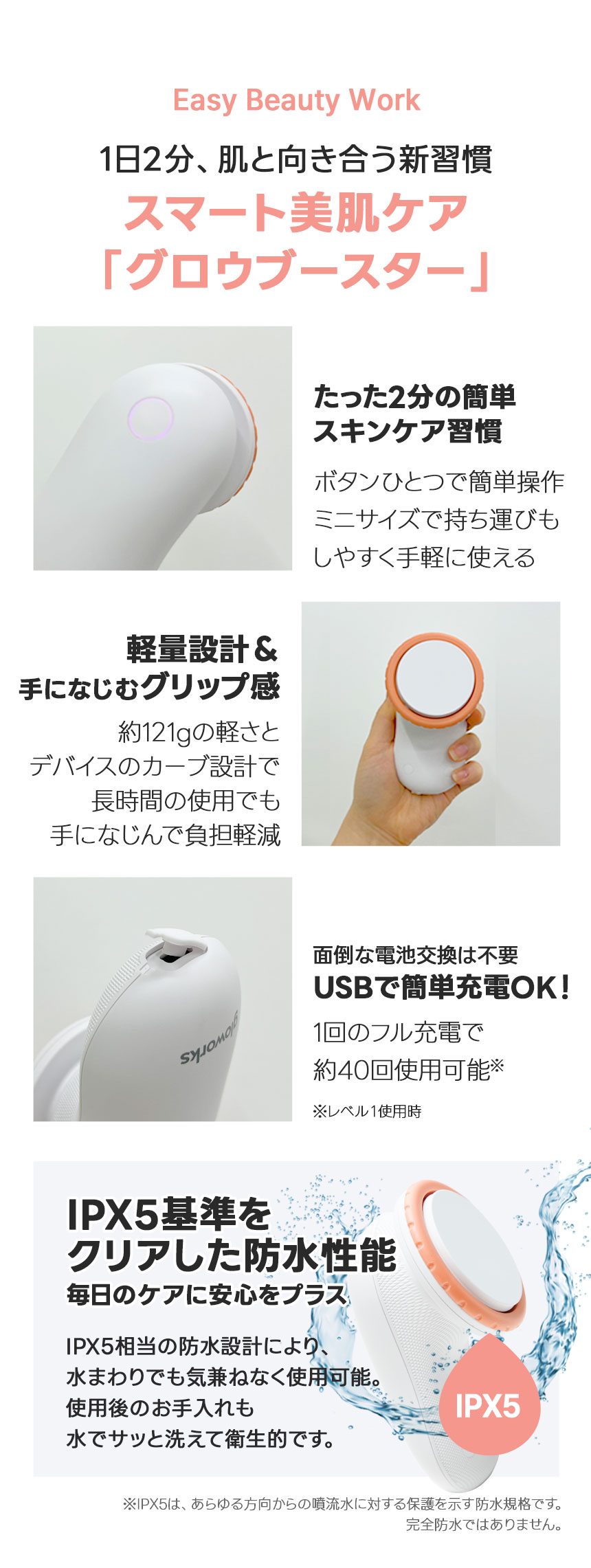 その他ポイント