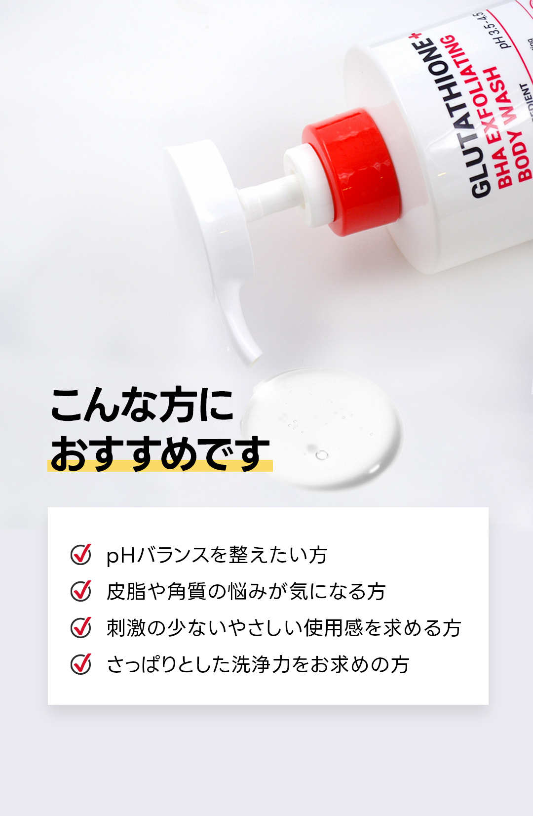 こんな方におすすめ
