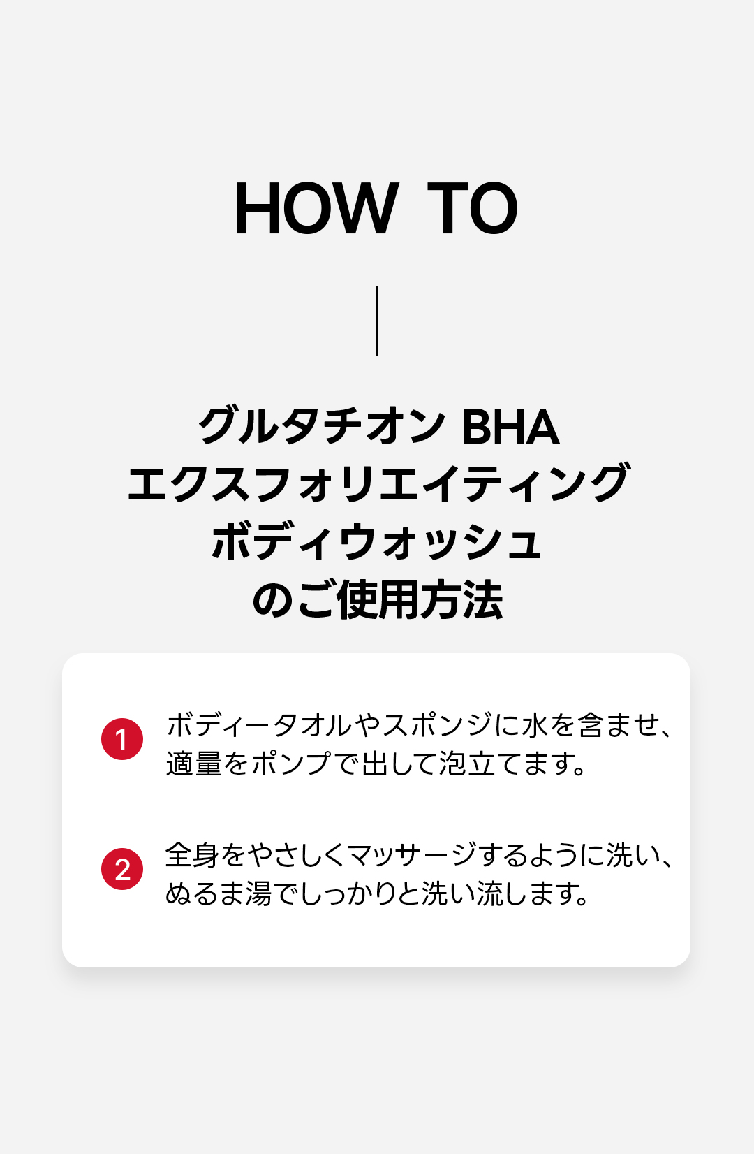 HTU