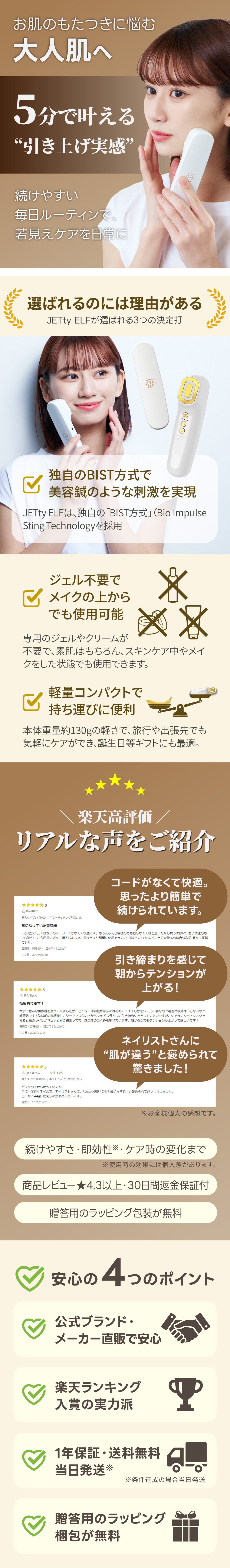 ファーストビュー