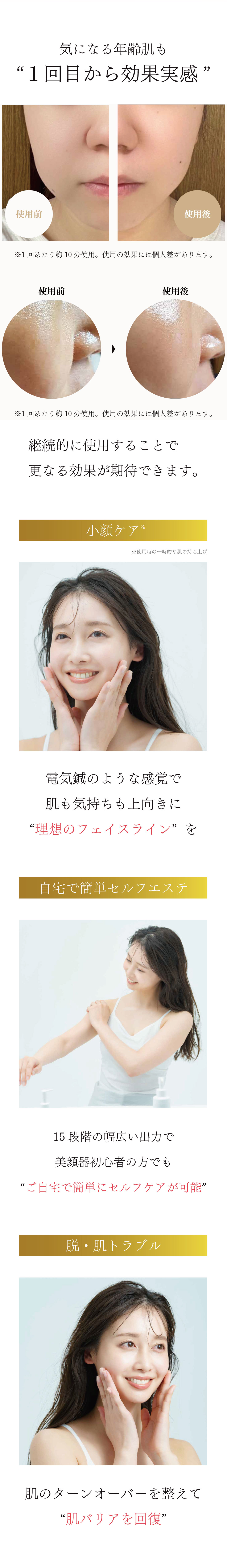 1台12役説明