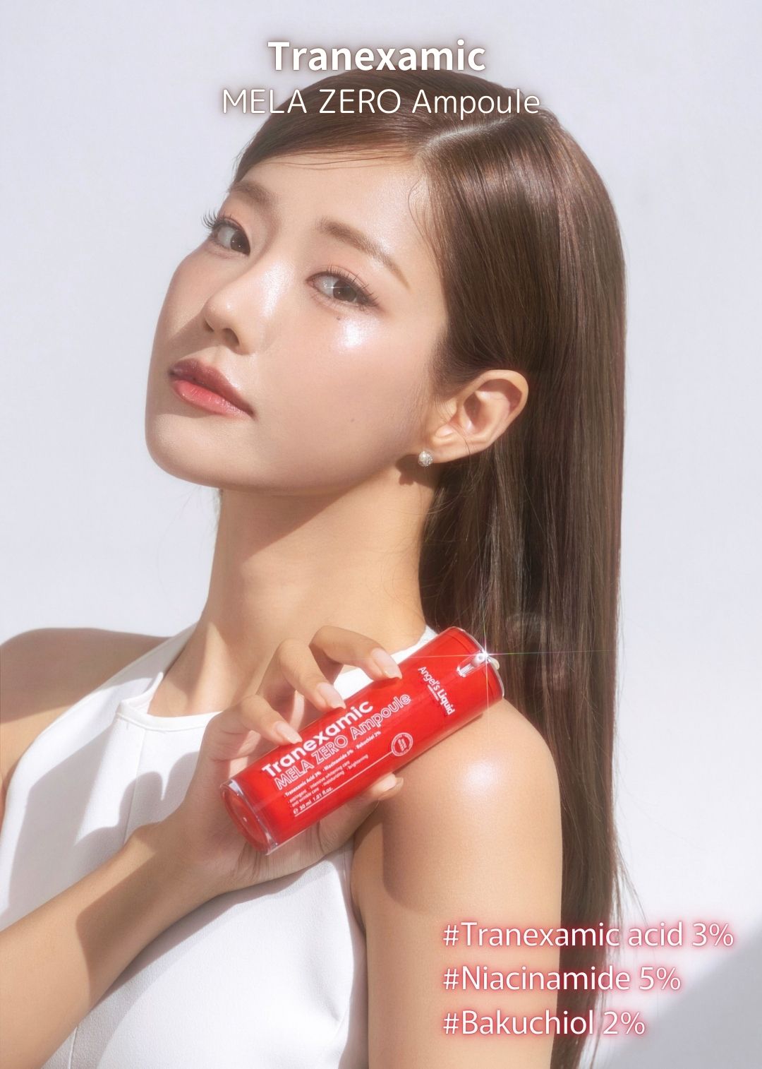 モデル画像NEW単品アンプル用