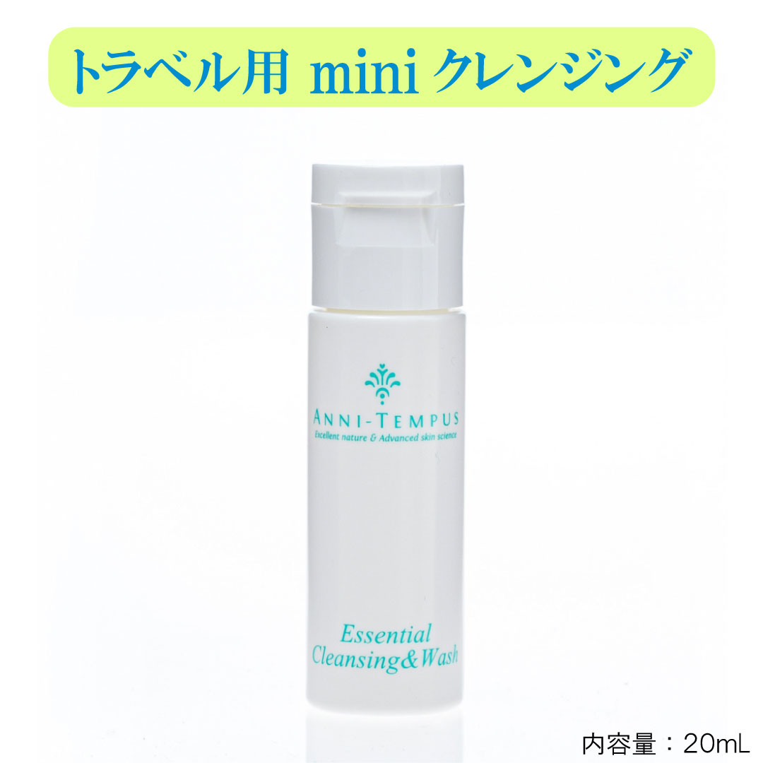 酒さや酒さ様皮膚炎など敏感肌でもご使用できるお肌にやさしい