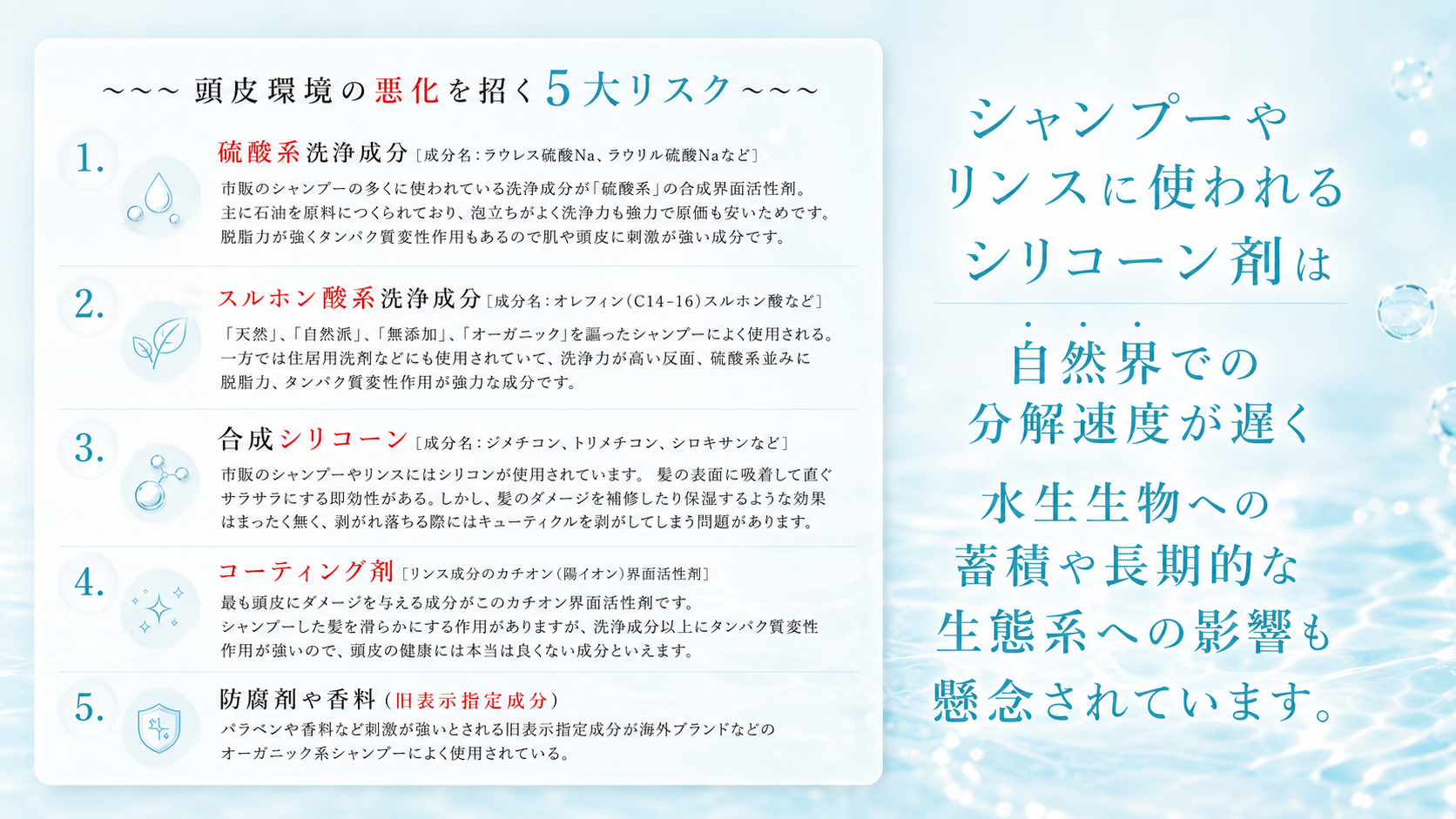 リンス・コンディショナー不要にした理由