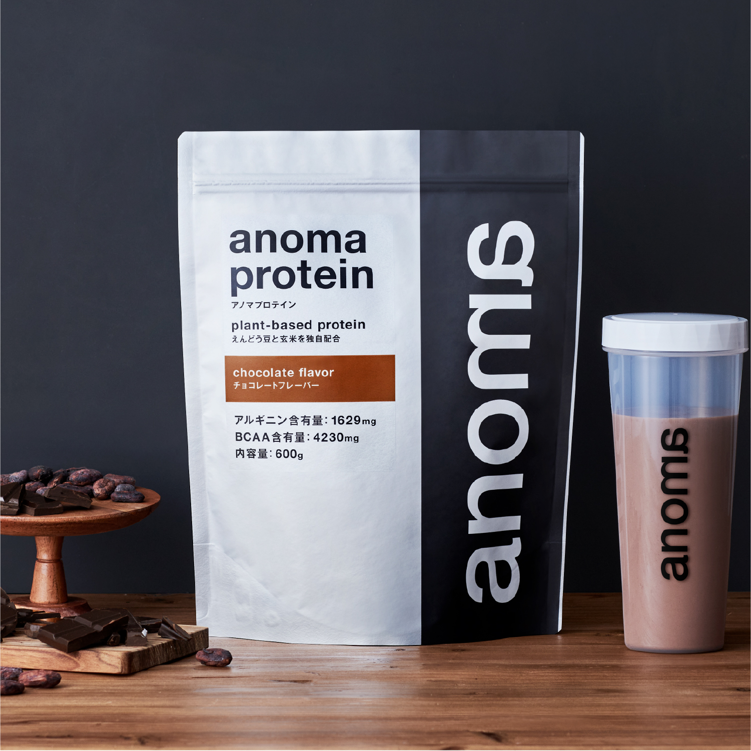 anomaプロテイン  600g フレーバー: チョコレート（スプーンあり）