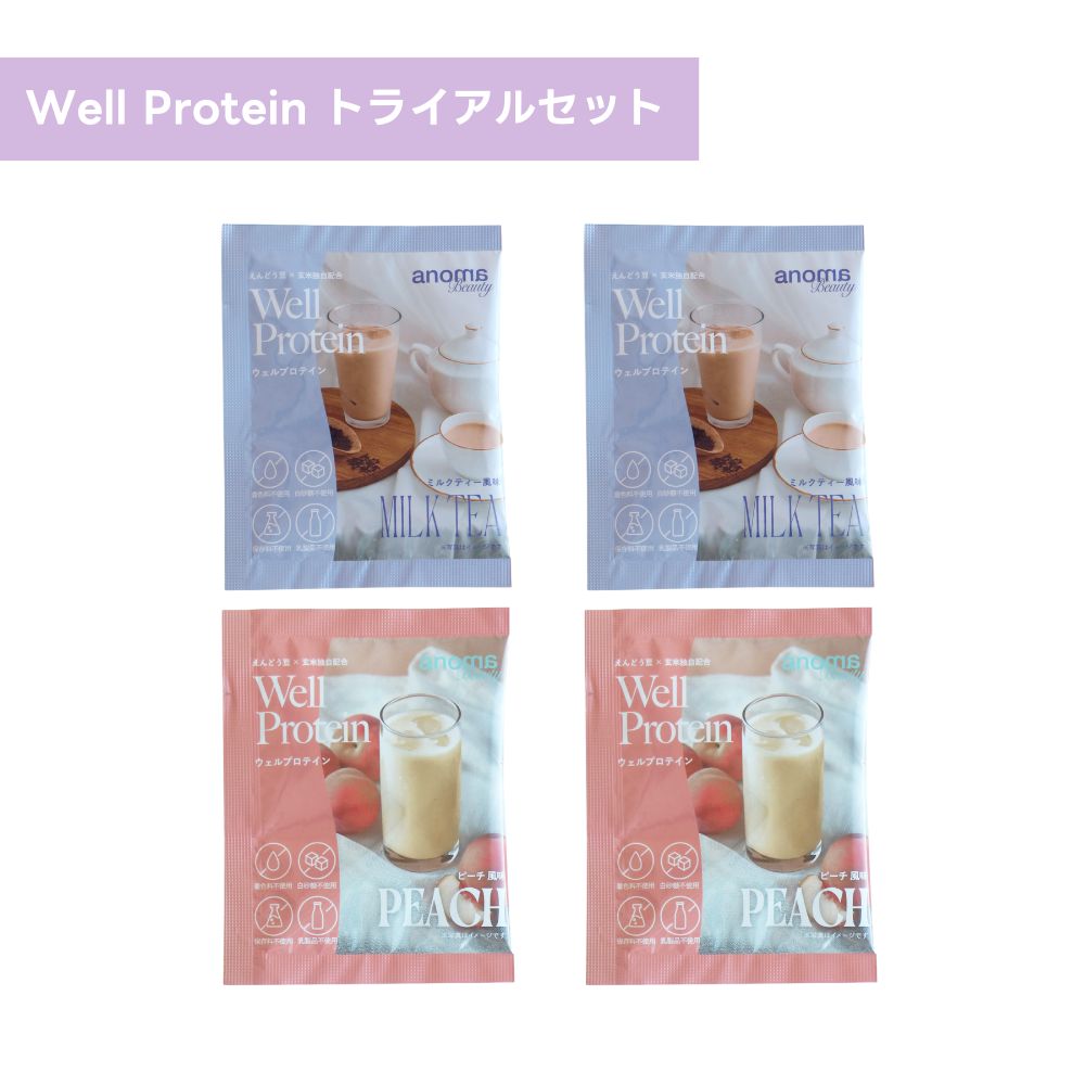 anoma（アノマ） | 植物性プロテイン ピープロテイン（えんどう豆）