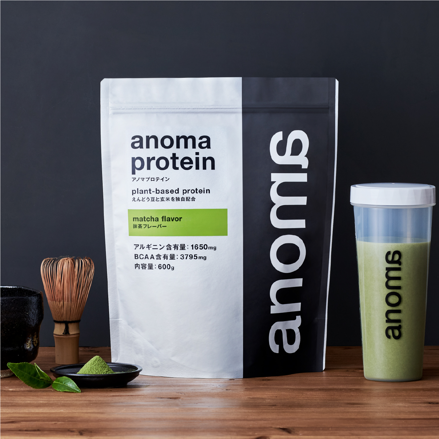 【ブラックフライデー】anomaプロテイン  600g フレーバー: 抹茶（スプーンあり）
