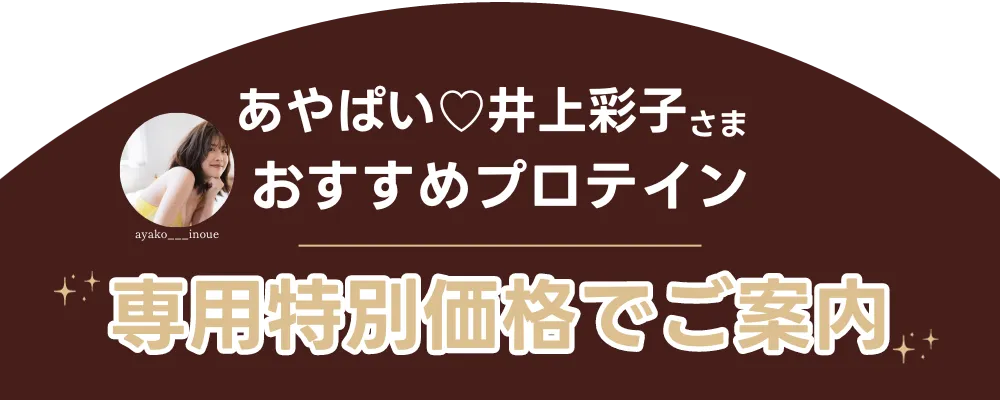 アフィリエイター