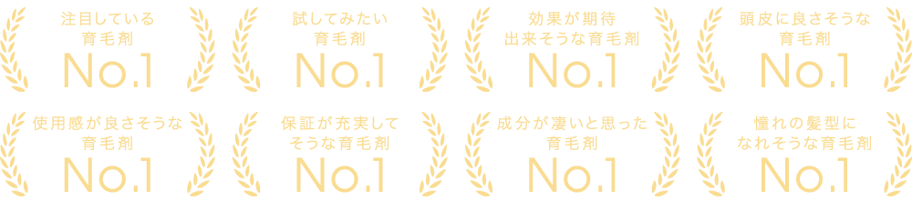 4冠