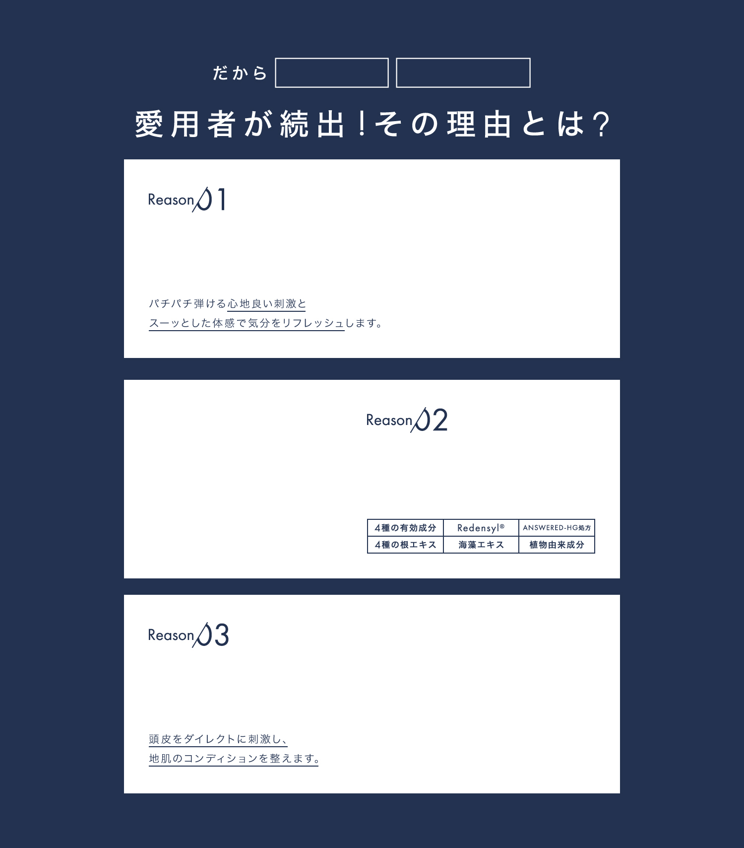 愛用者が続出！その理由とは？