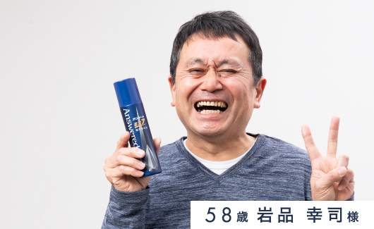 ユーザー3画像 35歳DY様