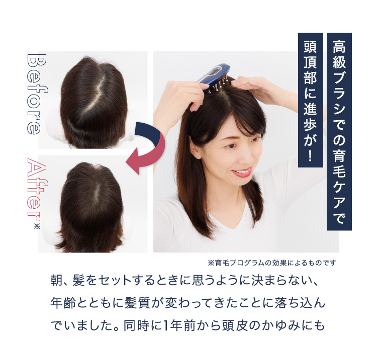 ご愛用者様の喜びの声