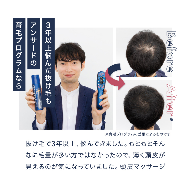 ご愛用者様の喜びの声