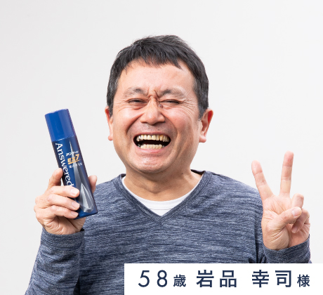 ユーザー3画像 35歳DY様