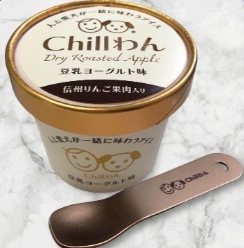 Chillわん　豆乳ヨーグルトアイス４種セット（アイス専用スプーン付き）