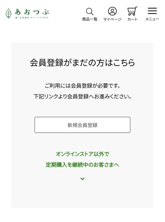 働く食物繊維 モロヘイヤ100％ あおつぶ