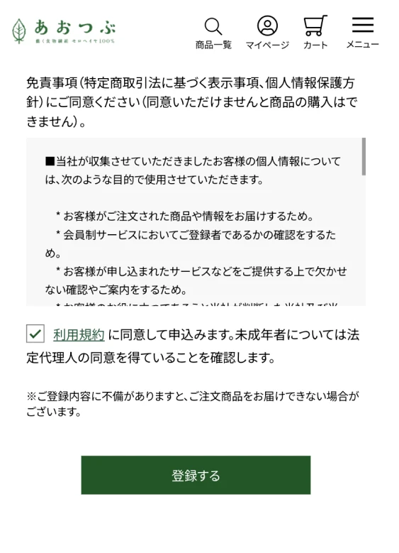 働く食物繊維 モロヘイヤ100％ あおつぶ
