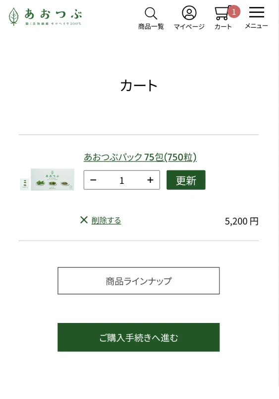 としお ※購入者が確定しております。他の方のご購入はご遠慮ください。 働く食物繊維 モロヘイヤ100％ あおつぶ