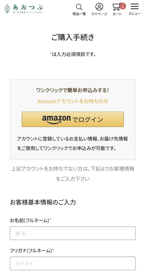 働く食物繊維 モロヘイヤ100％ あおつぶ