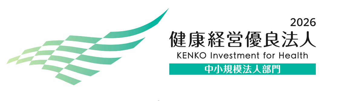 健康経営優良法人ロゴ