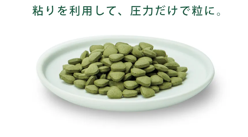 粘りをいかして