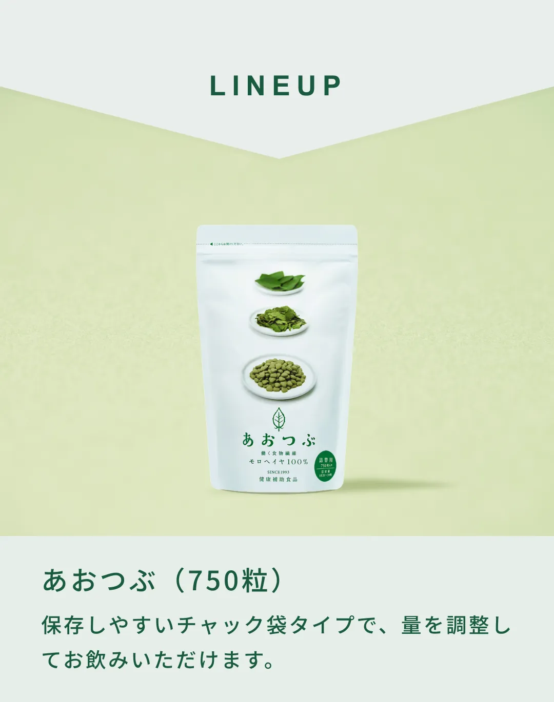 ボトル