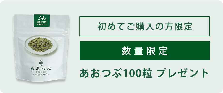 限定パッケージ