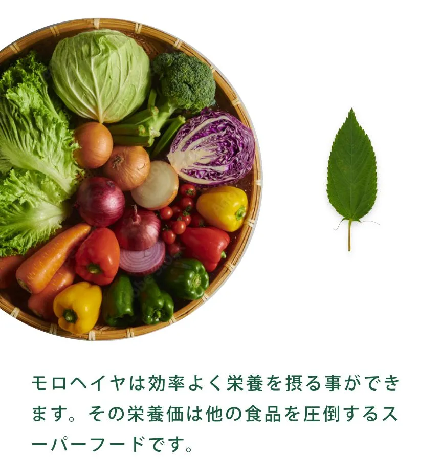 野菜