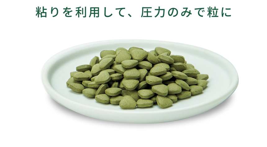 粘りをいかして