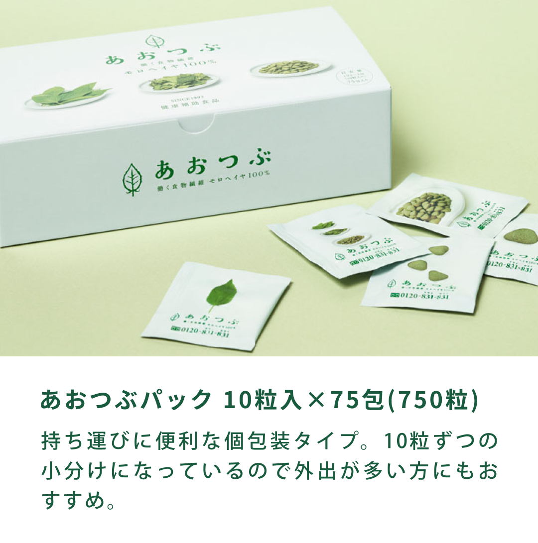 パック