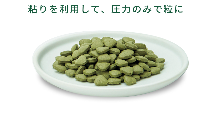 粘りをいかして