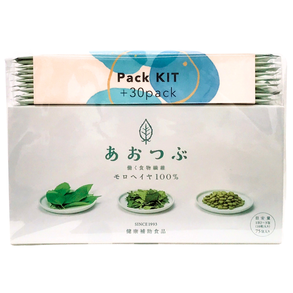 あおつぶボトル