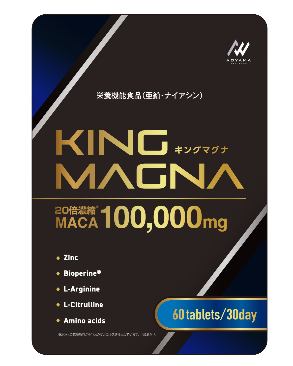 【単品】キングマグナ