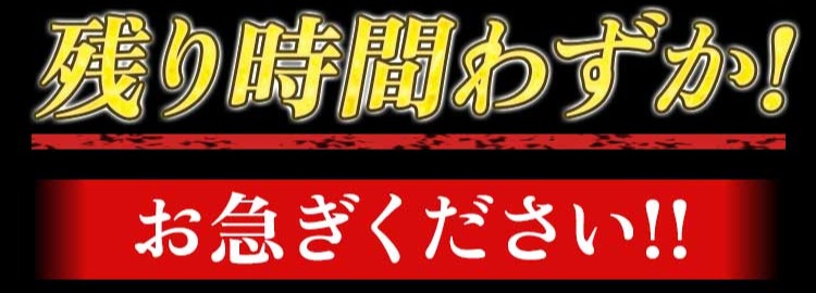 ちょっと待ってください