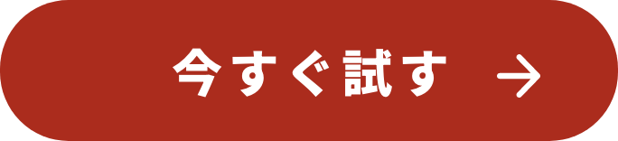 青空トマト学園オンラインショップ