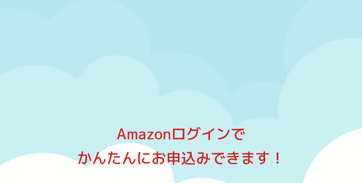 ボタンエリア