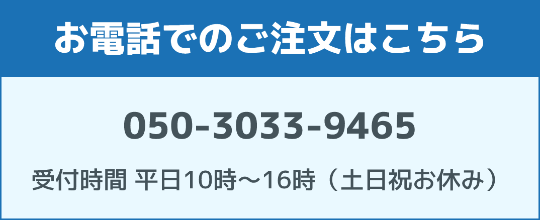 amazonリンク