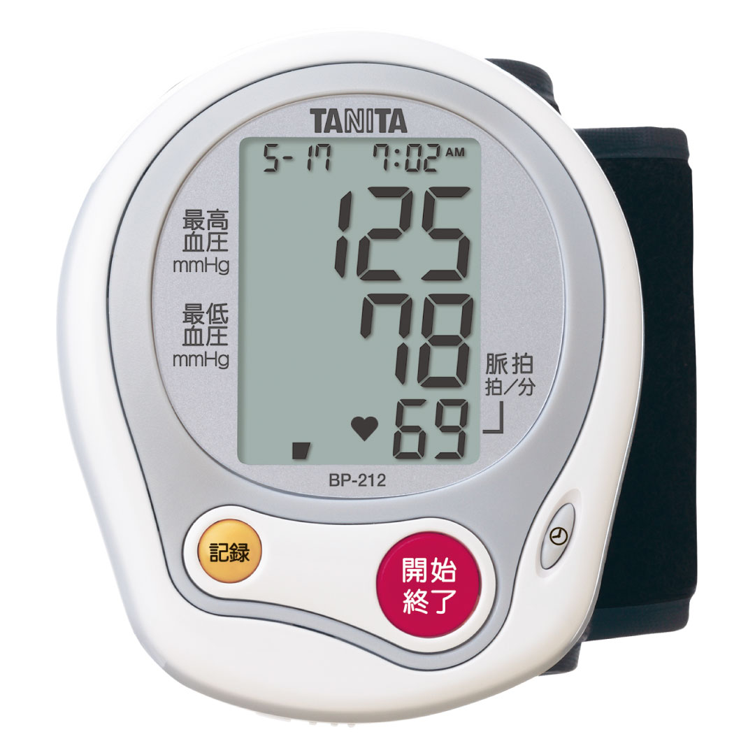 タニタの血圧計プレゼント