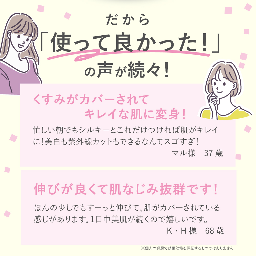 (DM2607)薬用BBファンデーション2本セット