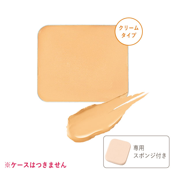 【定期便】シルキーカバーファンデーション<詰替えレフィル>
