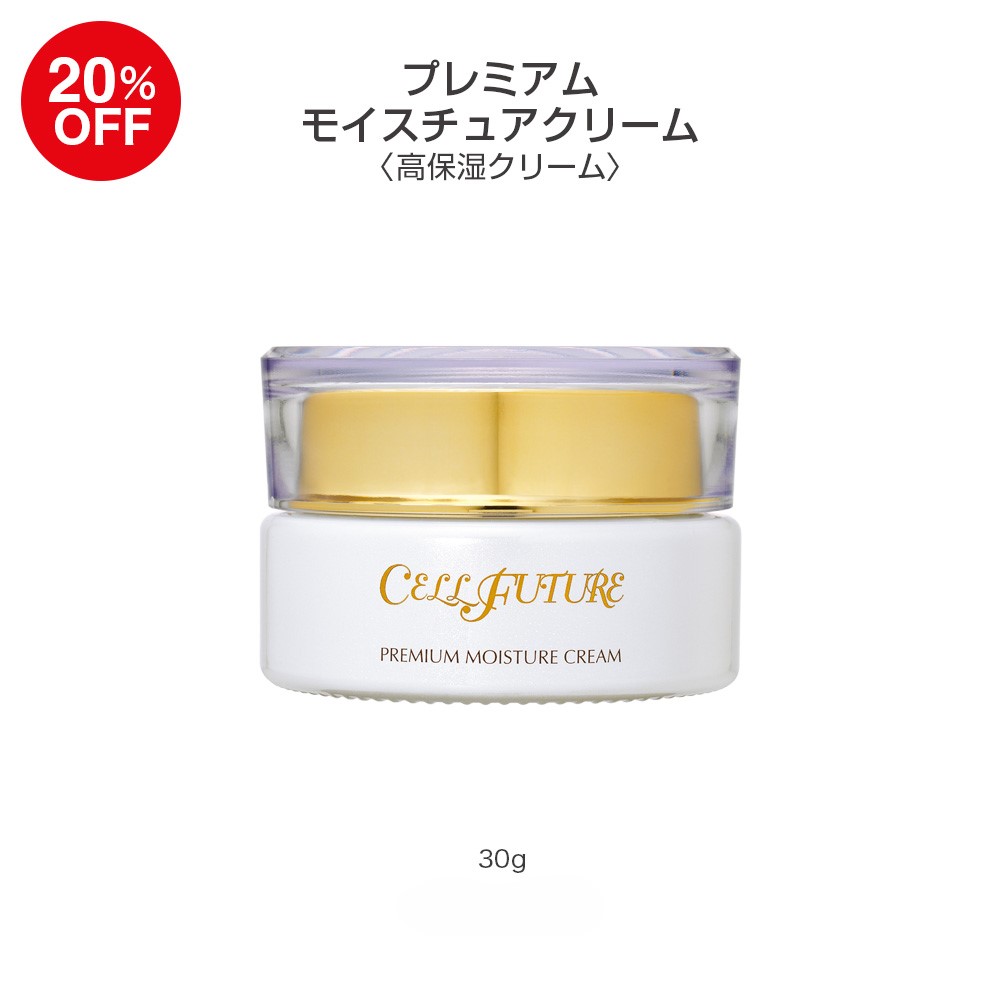 (DMCP2602)プレミアムモイスチュアクリーム1個