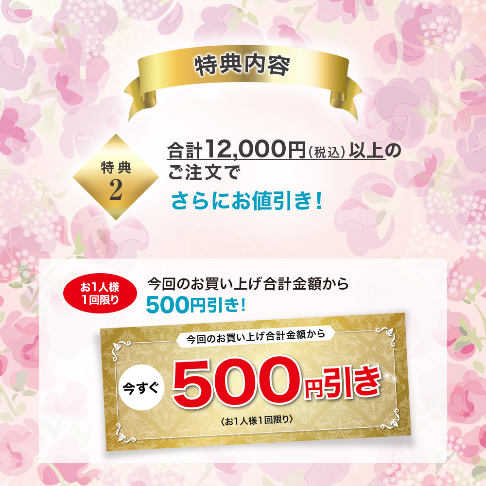 (DMCP2602)うるおい美白ｾｯﾄ(WWｼﾞｪﾙｸﾘｰﾑ1個+薬用BBﾌｧﾝﾃﾞｰｼｮﾝ1本+ｼﾙｷｰ28g2個)