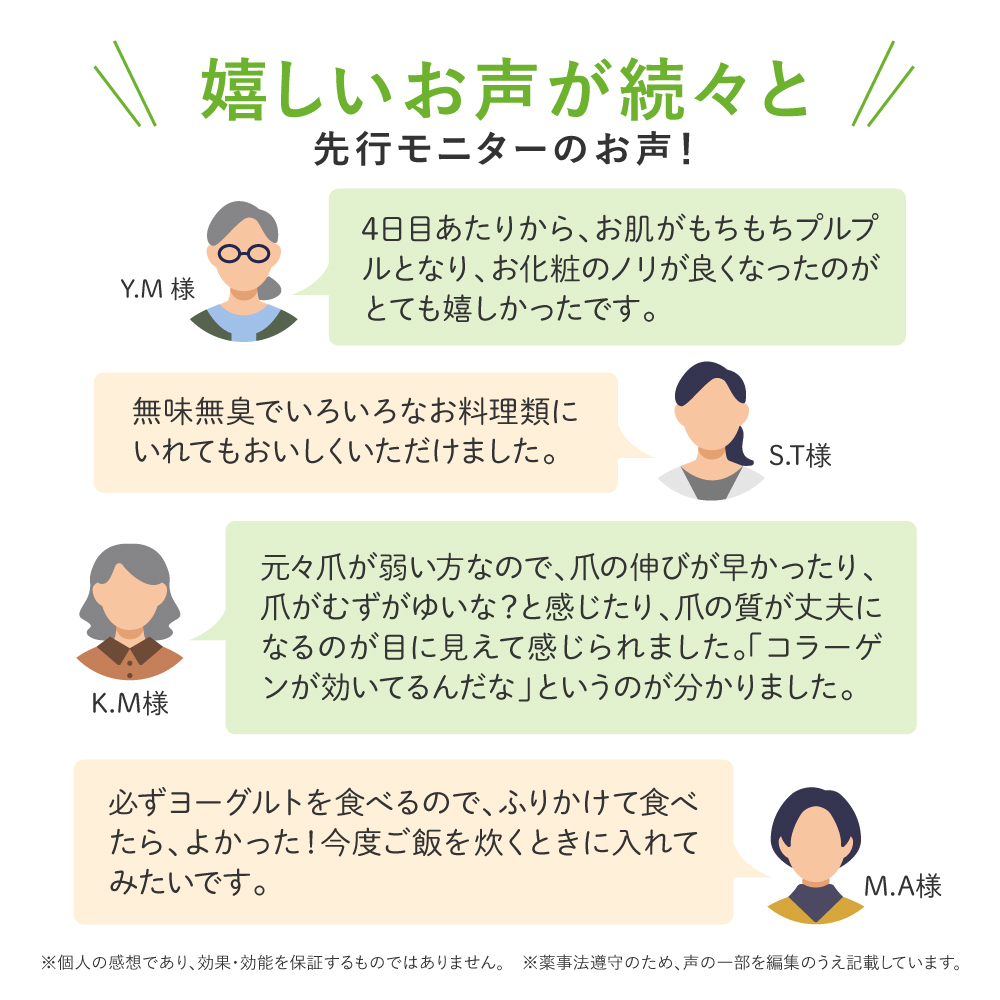 ※アプロスコラーゲン(300g)スプーン付