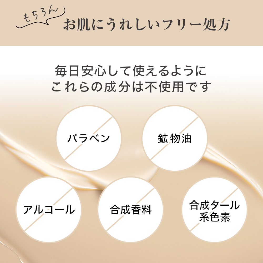 水おしろい（約1.5月分）