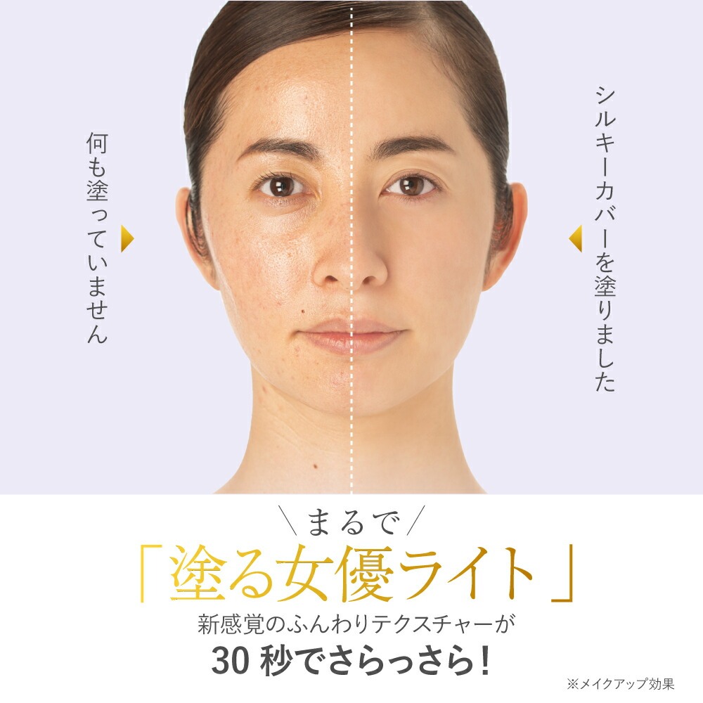 (QR)ｼﾙｷｰｶﾊﾞｰｵｲﾙﾌﾞﾛｯｸ（定期ｺｰｽ）初回500円OFF