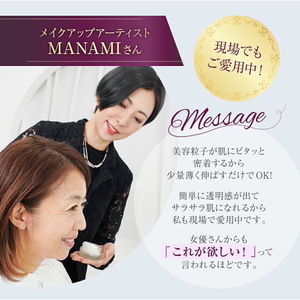 (QR)ｼﾙｷｰｶﾊﾞｰｵｲﾙﾌﾞﾛｯｸ（定期ｺｰｽ）初回500円OFF