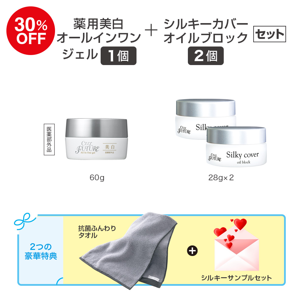 アプロス公式サイト