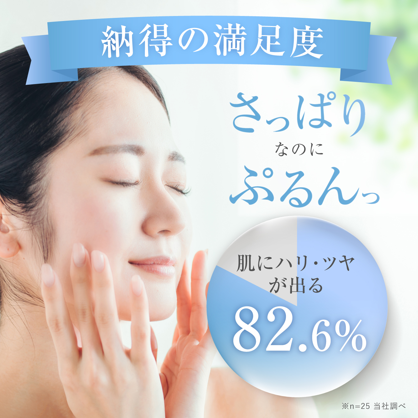 【定期便】薬用美白オールインワンジェル